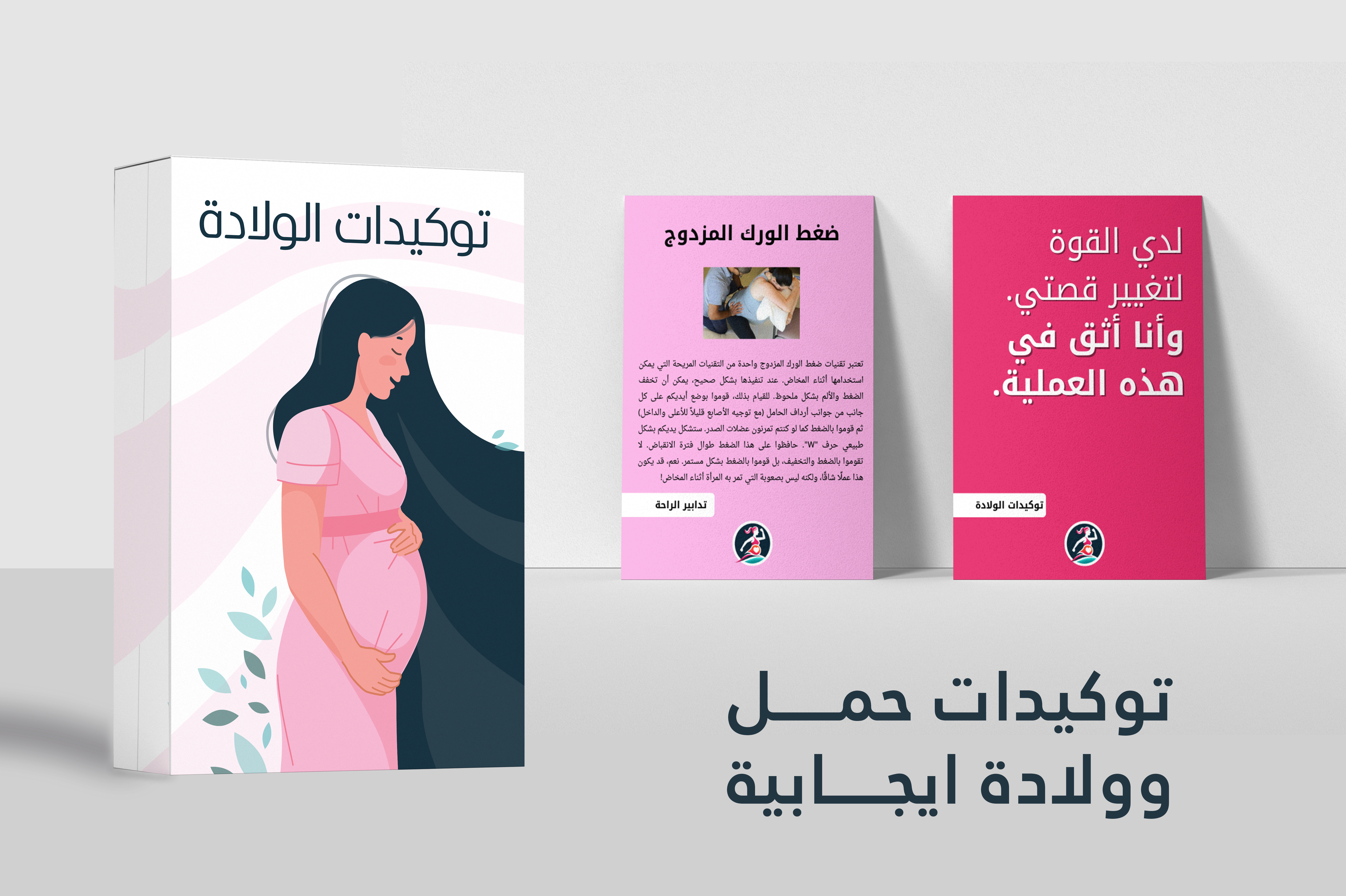 Positive Birth Affirmation Cards